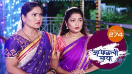 Abhalachi Maya S01 E274 24th August 2022