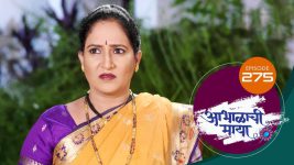 Abhalachi Maya S01 E275 25th August 2022