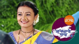 Abhalachi Maya S01 E276 26th August 2022