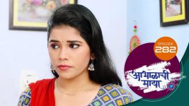 Abhalachi Maya S01 E282 2nd September 2022