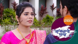 Abhalachi Maya S01 E283 3rd September 2022