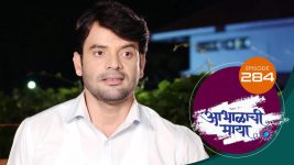 Abhalachi Maya S01 E284 5th September 2022