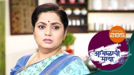 Abhalachi Maya S01 E285 6th September 2022