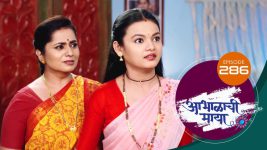 Abhalachi Maya S01 E286 7th September 2022