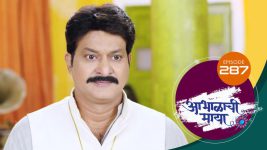 Abhalachi Maya S01 E287 8th September 2022