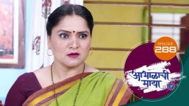 Abhalachi Maya S01 E288 9th September 2022