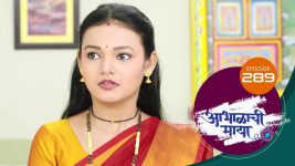 Abhalachi Maya S01 E289 10th September 2022