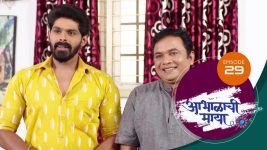 Abhalachi Maya S01 E29 18th November 2021