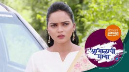 Abhalachi Maya S01 E291 13th September 2022