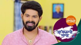 Abhalachi Maya S01 E292 14th September 2022