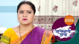 Abhalachi Maya S01 E293 15th September 2022