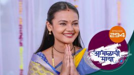 Abhalachi Maya S01 E294 16th September 2022