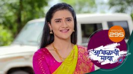 Abhalachi Maya S01 E295 17th September 2022