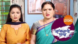 Abhalachi Maya S01 E296 19th September 2022