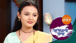 Abhalachi Maya S01 E297 20th September 2022