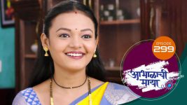 Abhalachi Maya S01 E299 22nd September 2022