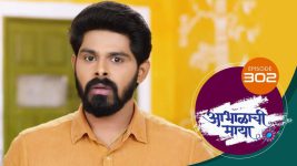 Abhalachi Maya S01 E302 26th September 2022