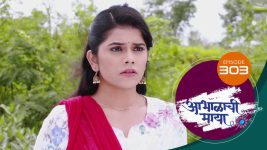 Abhalachi Maya S01 E303 27th September 2022