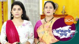 Abhalachi Maya S01 E304 28th September 2022