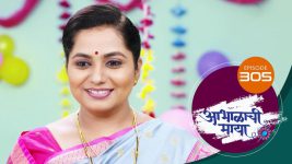 Abhalachi Maya S01 E305 29th September 2022