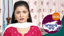 Abhalachi Maya S01 E306 30th September 2022