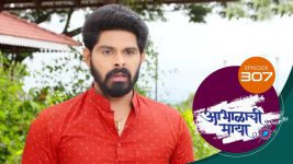 Abhalachi Maya S01 E307 1st October 2022