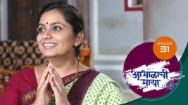 Abhalachi Maya S01 E31 20th November 2021