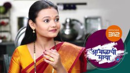 Abhalachi Maya S01 E312 7th October 2022