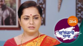 Abhalachi Maya S01 E314 10th October 2022