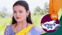 Abhalachi Maya S01 E316 12th October 2022