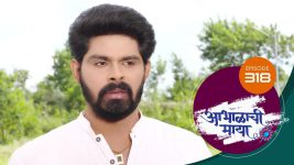 Abhalachi Maya S01 E318 14th October 2022