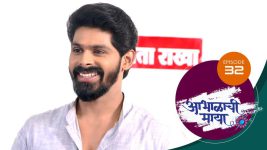 Abhalachi Maya S01 E32 22nd November 2021