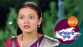 Abhalachi Maya S01 E320 17th October 2022