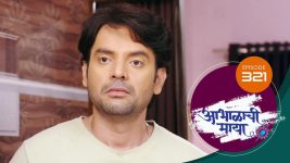 Abhalachi Maya S01 E321 18th October 2022