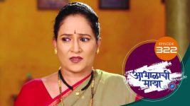 Abhalachi Maya S01 E322 19th October 2022