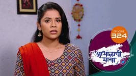 Abhalachi Maya S01 E324 21st October 2022