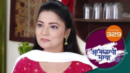 Abhalachi Maya S01 E329 27th October 2022