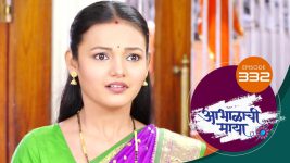 Abhalachi Maya S01 E332 31st October 2022