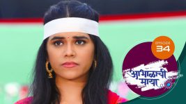 Abhalachi Maya S01 E34 24th November 2021