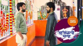 Abhalachi Maya S01 E35 25th November 2021