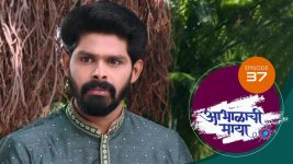 Abhalachi Maya S01 E37 27th November 2021