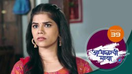 Abhalachi Maya S01 E39 30th November 2021