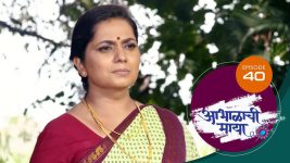 Abhalachi Maya S01 E40 1st December 2021