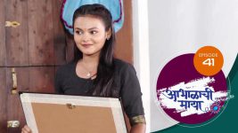 Abhalachi Maya S01 E41 2nd December 2021