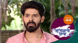 Abhalachi Maya S01 E44 6th December 2021