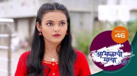 Abhalachi Maya S01 E46 8th December 2021