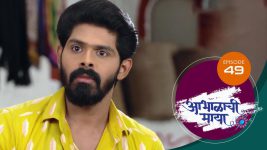 Abhalachi Maya S01 E49 11th December 2021