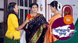 Abhalachi Maya S01 E51 14th December 2021