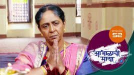 Abhalachi Maya S01 E52 15th December 2021