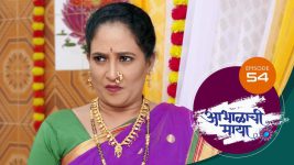 Abhalachi Maya S01 E54 17th December 2021